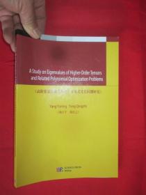 紙上博物 在舊書頁(yè)中探尋自然科學(xué)的隱秘足跡