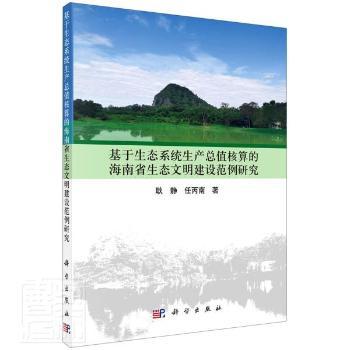 從武漢天卷書店到孔夫子舊書網(wǎng) 自然科學(xué)研究文獻(xiàn)的尋寶之旅