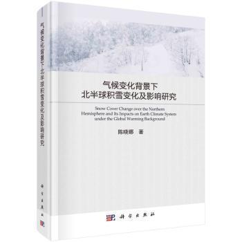 在舊書世界中探尋自然科學(xué)的瑰寶 以武漢天卷書店與孔夫子舊書網(wǎng)為例