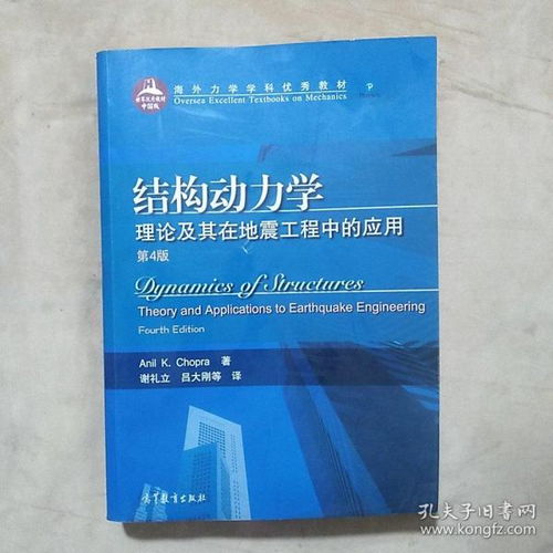 《自然科學(xué)之旅 書友245853的孔夫子舊書網(wǎng)購(gòu)書記》