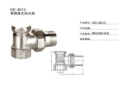 開(kāi)封恒德閥門 專業(yè)耐高溫自動(dòng)溫控閥廠家報(bào)價(jià)與服務(wù)解析